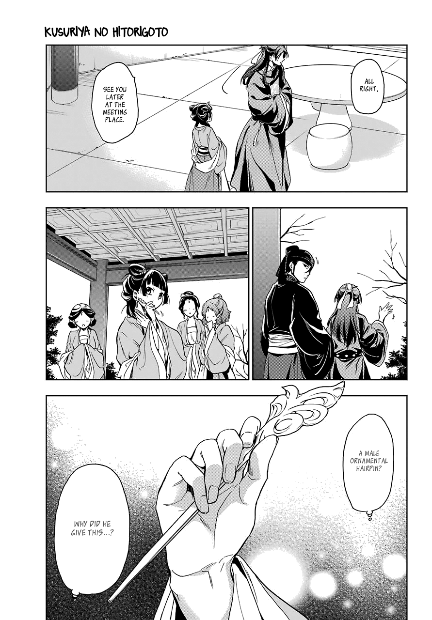 The Apothecary Diaries, Chapter 6 image 34